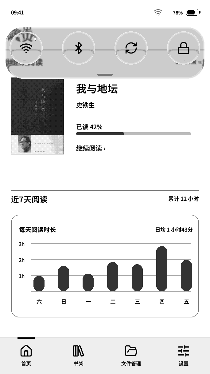 快捷菜单原生绘制预览